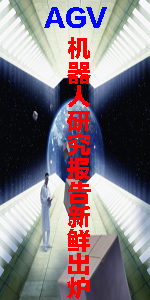 安徽機(jī)器人聚集試點(diǎn)項(xiàng)目81個總投資131.55億