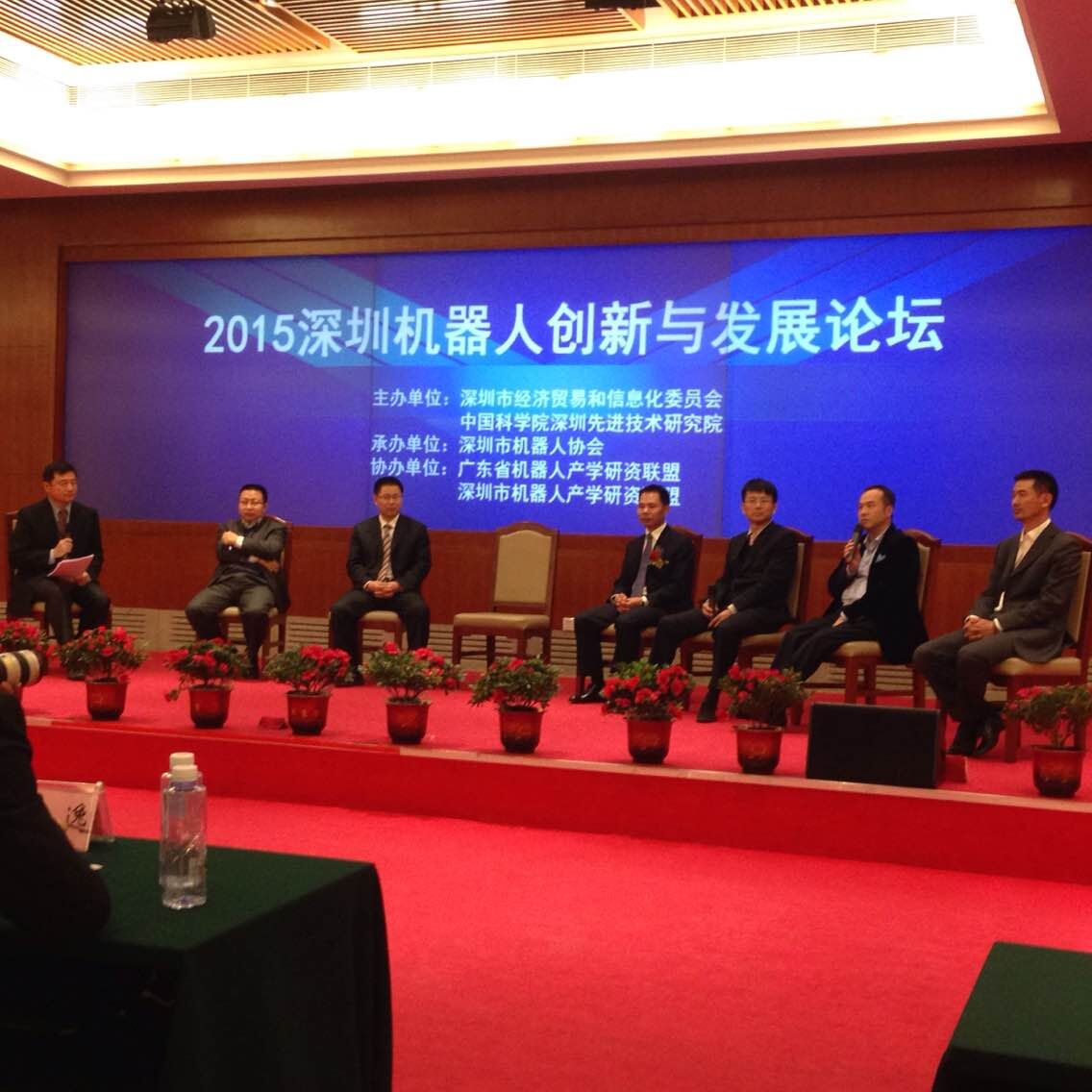 深圳發布國內首個地方機器人產業發展白皮書