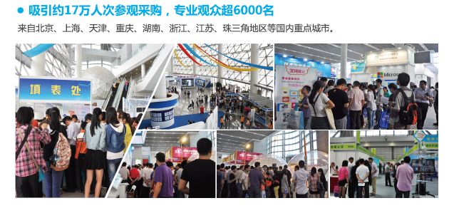 惠州政府【放大招】云博會機器人專區企業參展免費送