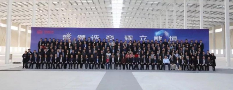 智領迭變,耀立新境:2019年比亞迪叉車經銷商大會圓滿召開