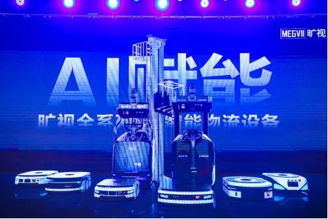 曠視科技開啟上市輔導(dǎo)，擬登科創(chuàng)板